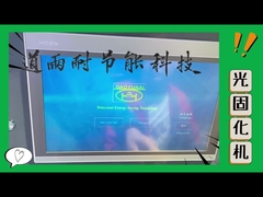 Οδηγήσεων δύο--ενός UV συστήματος CIPP και φως υψηλής τάσης που μοιράζεται τον ίδιο ελεγκτή