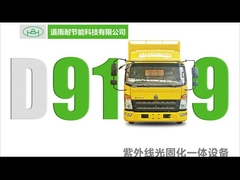 Διπλοί ανεμιστήρες υπηρεσιών υπεριώδους UV CIPP εξοπλισμού που επεκτείνουν το σκάφος της γραμμής κατά τη διάρκεια Trenchless