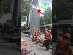 Μηχανή κατασκευής υπόγειων αγωγών χωρίς λάκκους