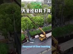 Ενεργειακό εξοπλισμό υποστρώματος σωλήνων